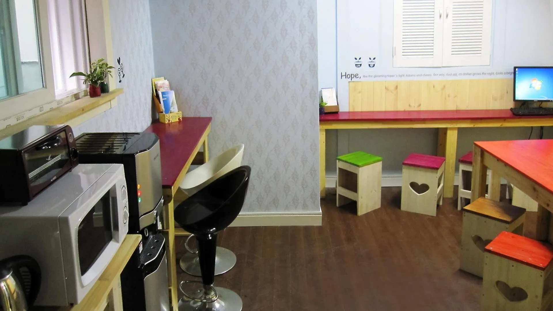 Casa de hóspedes Dream Inn Seul